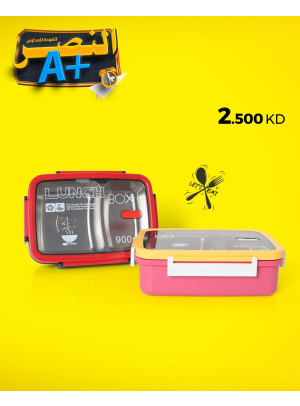 Back to School Offers, Vol 2