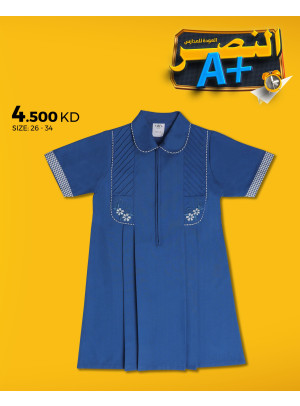 Back to School Offers, Vol 3