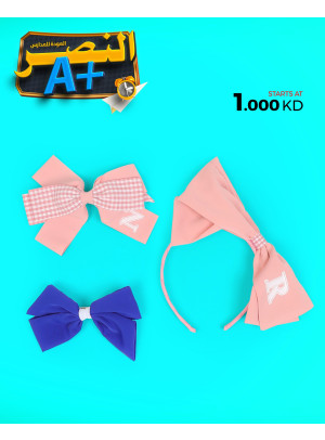 Back to School Offers, Vol 5