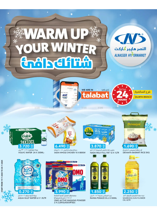 Warm Up Your Winter