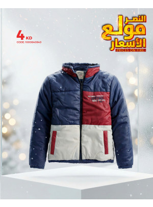 Offers On Winter Clothes, Vol 3