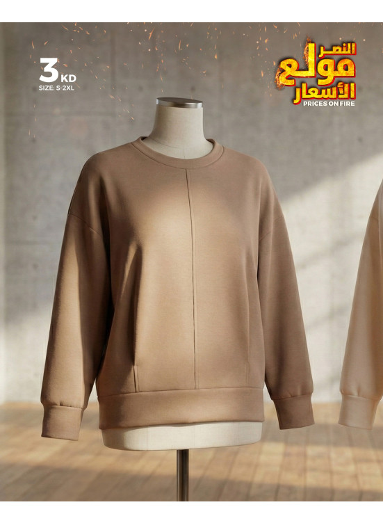 Offers On Winter Clothes, Vol 2