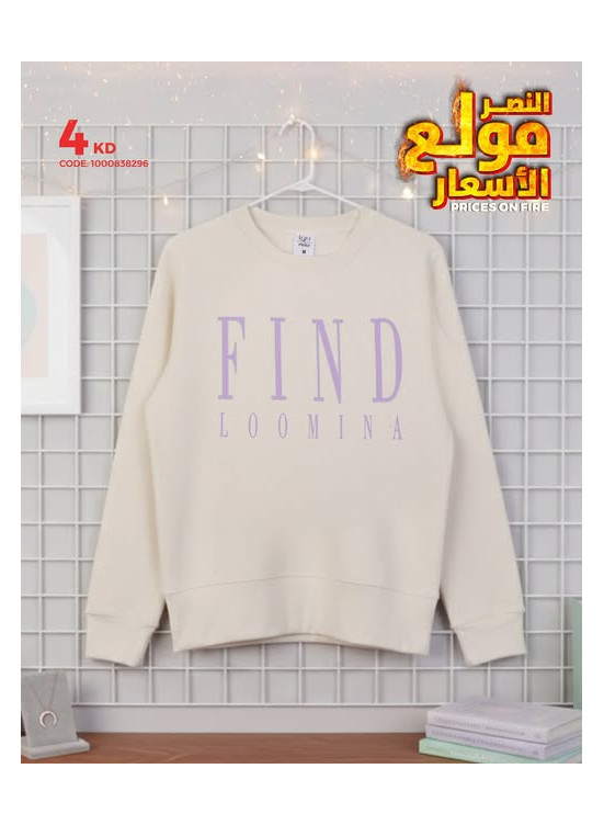 Offers On Winter Clothes, Vol 2