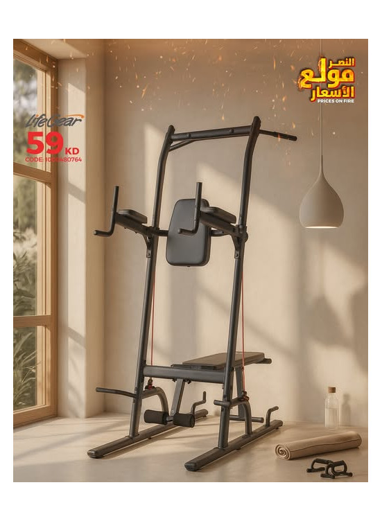 عروض على المعدات الرياضية