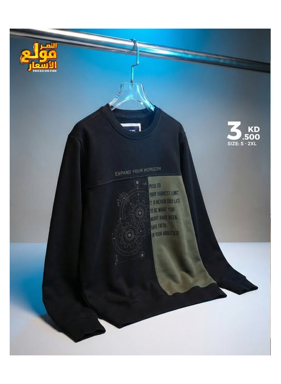 Offers On Winter Clothes