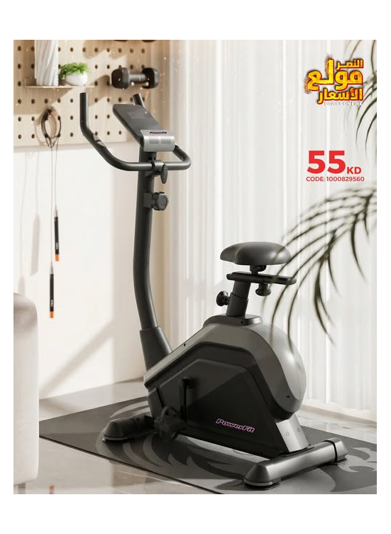 Offers On Sport Equipment