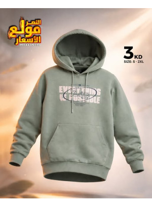 Offers On Winter Clothes, Vol 2