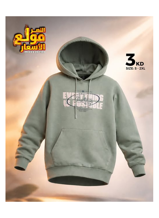 Offers On Winter Clothes, Vol 2