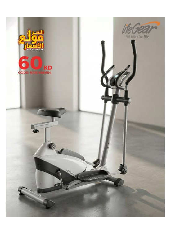 Offers On Sport Equipment