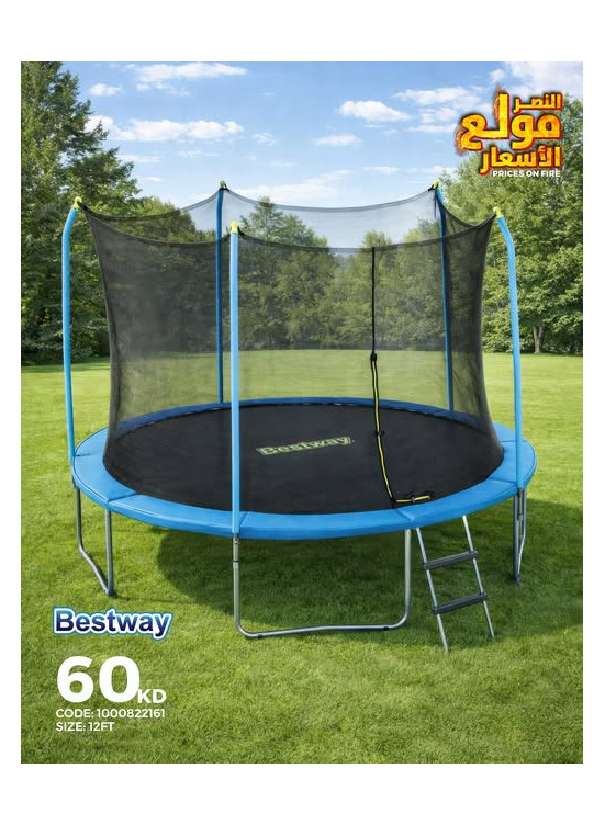 عروض على المعدات الرياضية، العدد الثاني