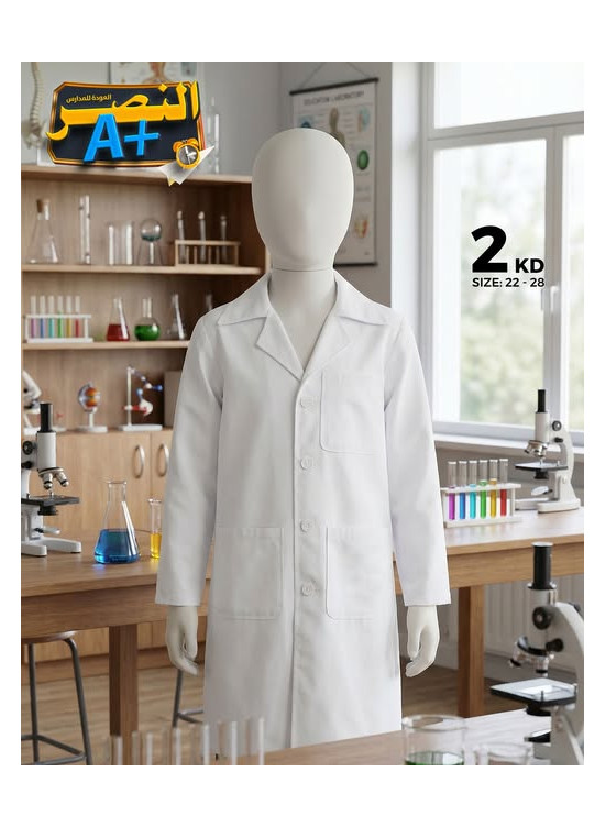 Back to School Offers