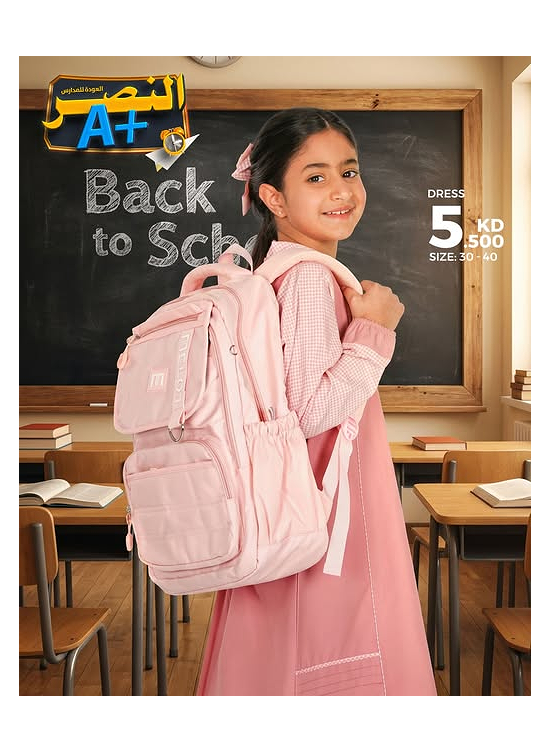 Back To School Offers On Bags