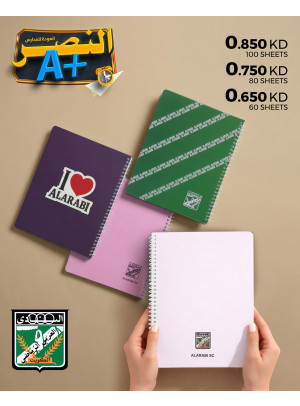 Back To School Offers On Sheets