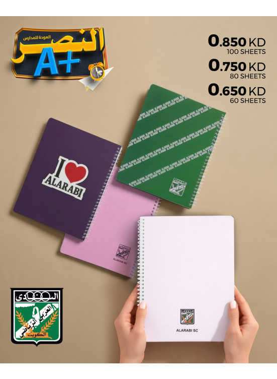 Back To School Offers On Sheets