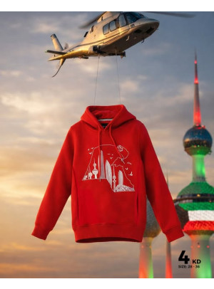 العروض على الملابس، العدد الثاني