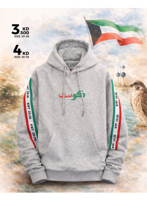 العروض على الملابس، العدد الثالث