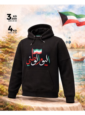 العروض على الملابس