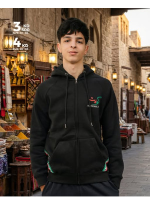 العروض على الملابس، العدد الثالث