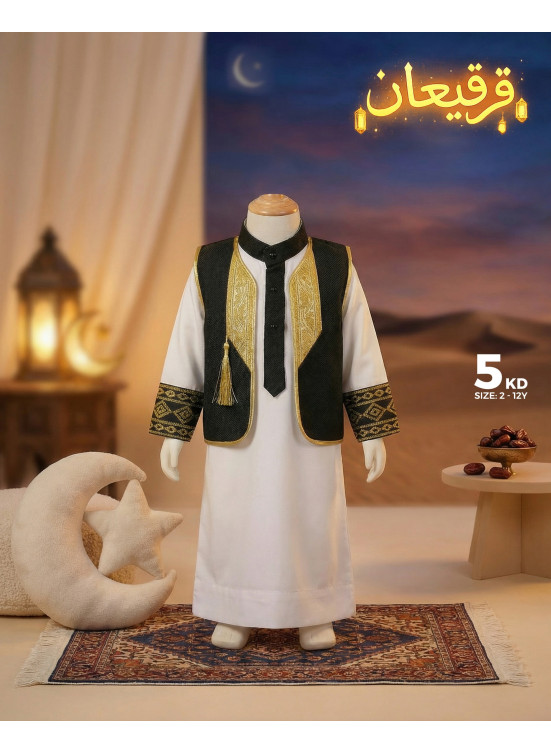العروض على الملابس، العدد الثاني