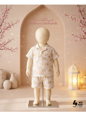 عيدكم مبارك