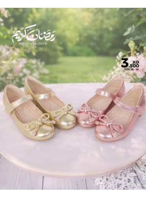 عروض على الأحذية، العدد الثاني