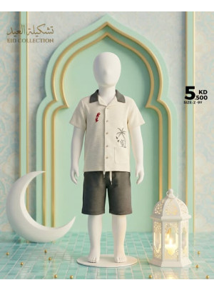 عيدكم مبارك