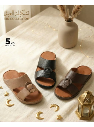 عروض على النعال