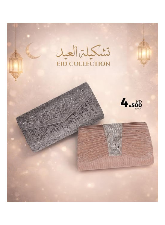 Offers On Bags, Vol 2