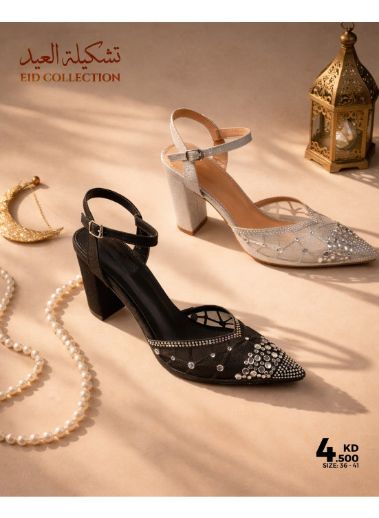 Offers On Shoeses