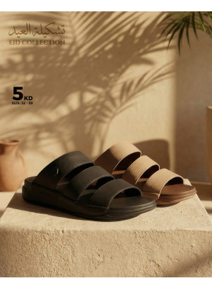 عروض على النعال