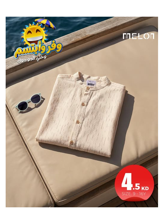 Offers On Clothes, Vol 2