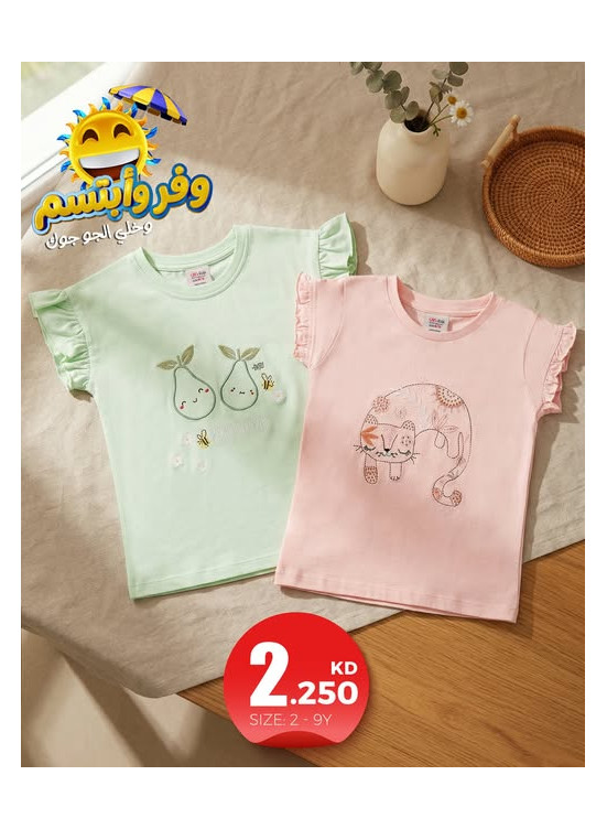 Offers On Clothes, Vol 2