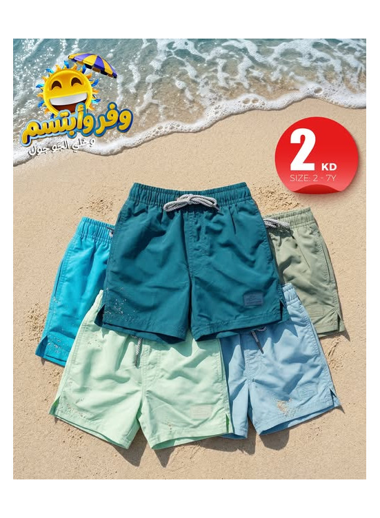 Offers On Clothes