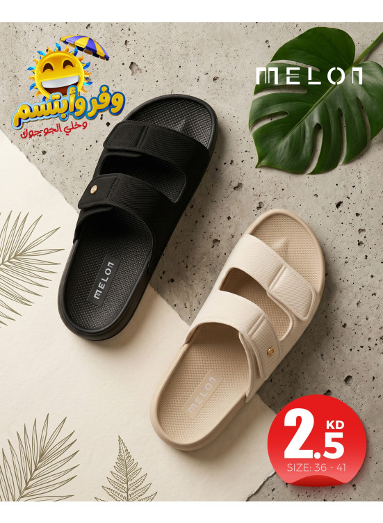 Offers On Slipper, Vol 2