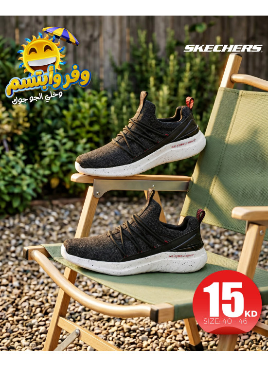 Offers On Shoeses, Vol 2