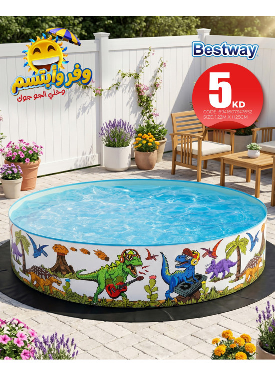 Offers On Home Swimming Pool