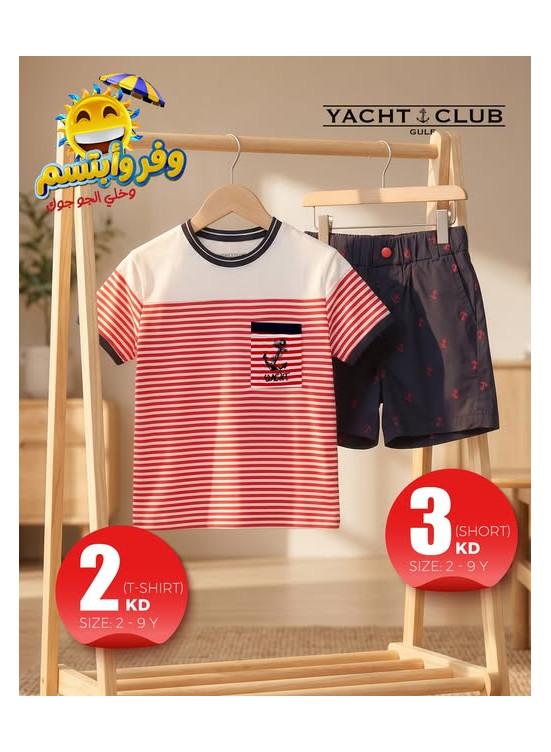 Offers On Clothes