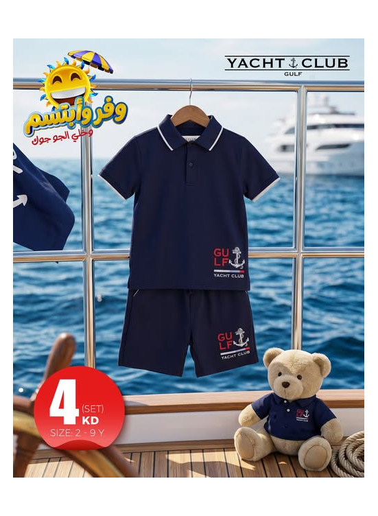 Offers On Clothes, Vol 2