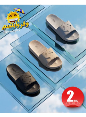 Offers On Slipper, Vol 2