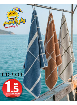 Offers on Beach Towels