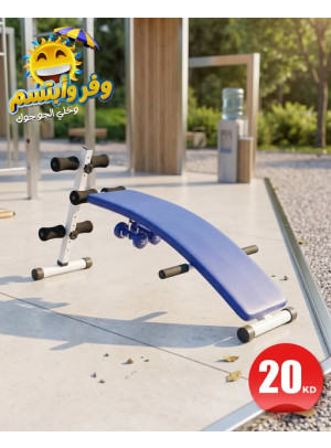 Offers On Sport Equipment