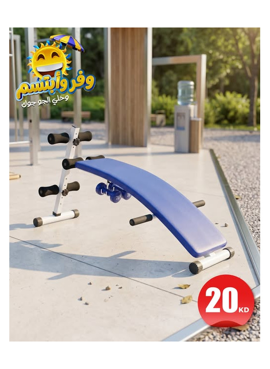 Offers On Sport Equipment