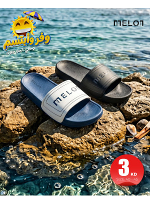 Offers On Slipper, Vol 2