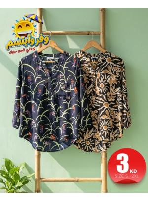 Offers On Clothes, Vol 3