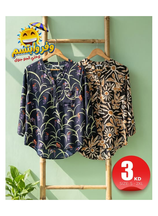 Offers On Clothes, Vol 3