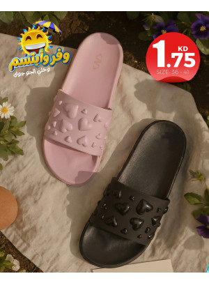 Offers On Slipper, Vol 3