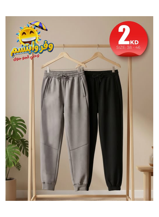 Offers On Clothes, Vol 2