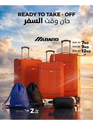 عروض على مستلزمات السفر، العدد الثاني