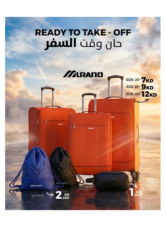 عروض على مستلزمات السفر، العدد الثاني
