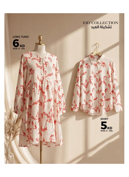 Eid Collection